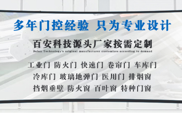 临泽明日谷雨|百安科技愿您拥有美好心情